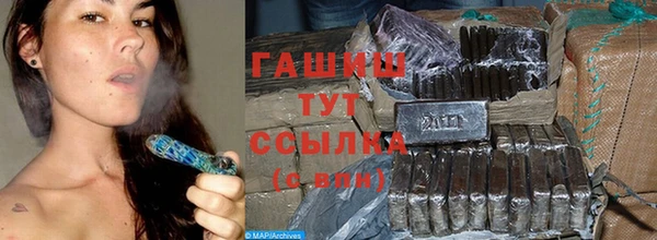 COCAINE Балабаново