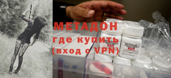 COCAINE Балабаново